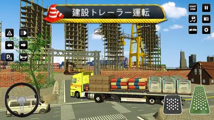 無料で市 建設 シミュレーター フォークリフト トラック ゲーム Apkアプリの最新版 Apk3 51をダウンロード Android用 市 建設 シミュレーター フォークリフト トラック ゲーム アプリダウンロード Apkfab Com Jp