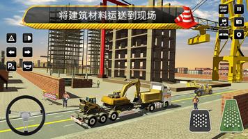 市 施工 模拟器： 叉车 卡车 游戏 截图 1