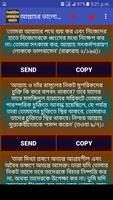 আল কোরআনের বিষয়ভিত্তিক আয়াত Al  Quran Ayat captura de pantalla 2