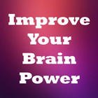 Improve Your Brain Power আইকন