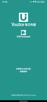 Youtor(VRP虛擬點讀筆) 海报