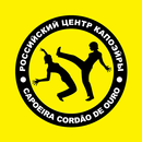 Школа Капоэйры APK