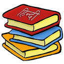 Hindi Literature APK