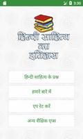 Hindi Literature bài đăng