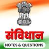 Constitution of India App Zeichen