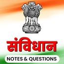 Constitution of India App aplikacja