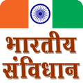 Constitution GK