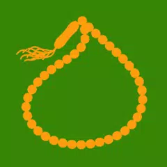 Tasbih アプリダウンロード