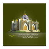 Attar Ka Piyara Zeichen