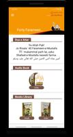 Forty Farameen e Mustafa تصوير الشاشة 1