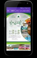 Madani Phool syot layar 3