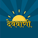 DevVani Sanskrit APK