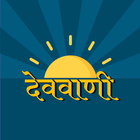 DevVani Sanskrit ícone