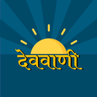 DevVani Sanskrit আইকন
