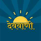 DevVani Sanskrit 图标