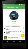 Faizan e Zikr o Naat screenshot 1