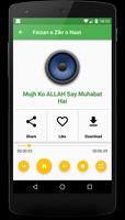 Faizan e Zikr o Naat screenshot 2