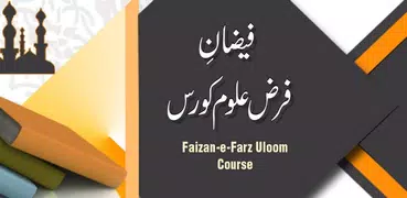 Faizan e Farz Uloom Course