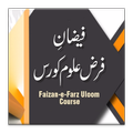 Faizan e Farz Uloom Course