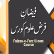 Faizan e Farz Uloom Course