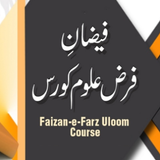 Faizan e Farz Uloom Course icon