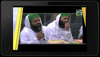 Madani Video Clips screenshot 2