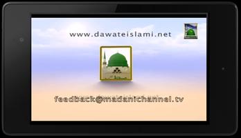 Madani Video Clips 截图 3