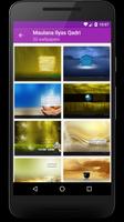 Madani Wallpapers اسکرین شاٹ 1