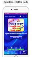 রবি সিমের সকল দরকারী কোড অফার screenshot 1