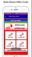 রবি সিমের সকল দরকারী কোড অফার screenshot 2