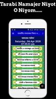 তারাবি নামাজের নিয়ত-নিয়ম ~ দোয়া ও মোনাজাত screenshot 3