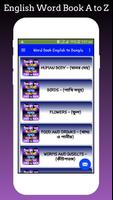 উচ্চরণ সহ ইংরেজি শব্দের বাংলা অর্থ screenshot 1