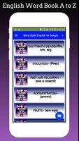 উচ্চরণ সহ ইংরেজি শব্দের বাংলা অর্থ screenshot 2