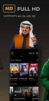 واجد Wide syot layar 3