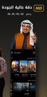 واجد Wide تصوير الشاشة 3