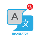 All Language Translator icono