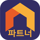 리테리어 파트너 - 가맹점, 협력업체를 위한 전용 어플 APK