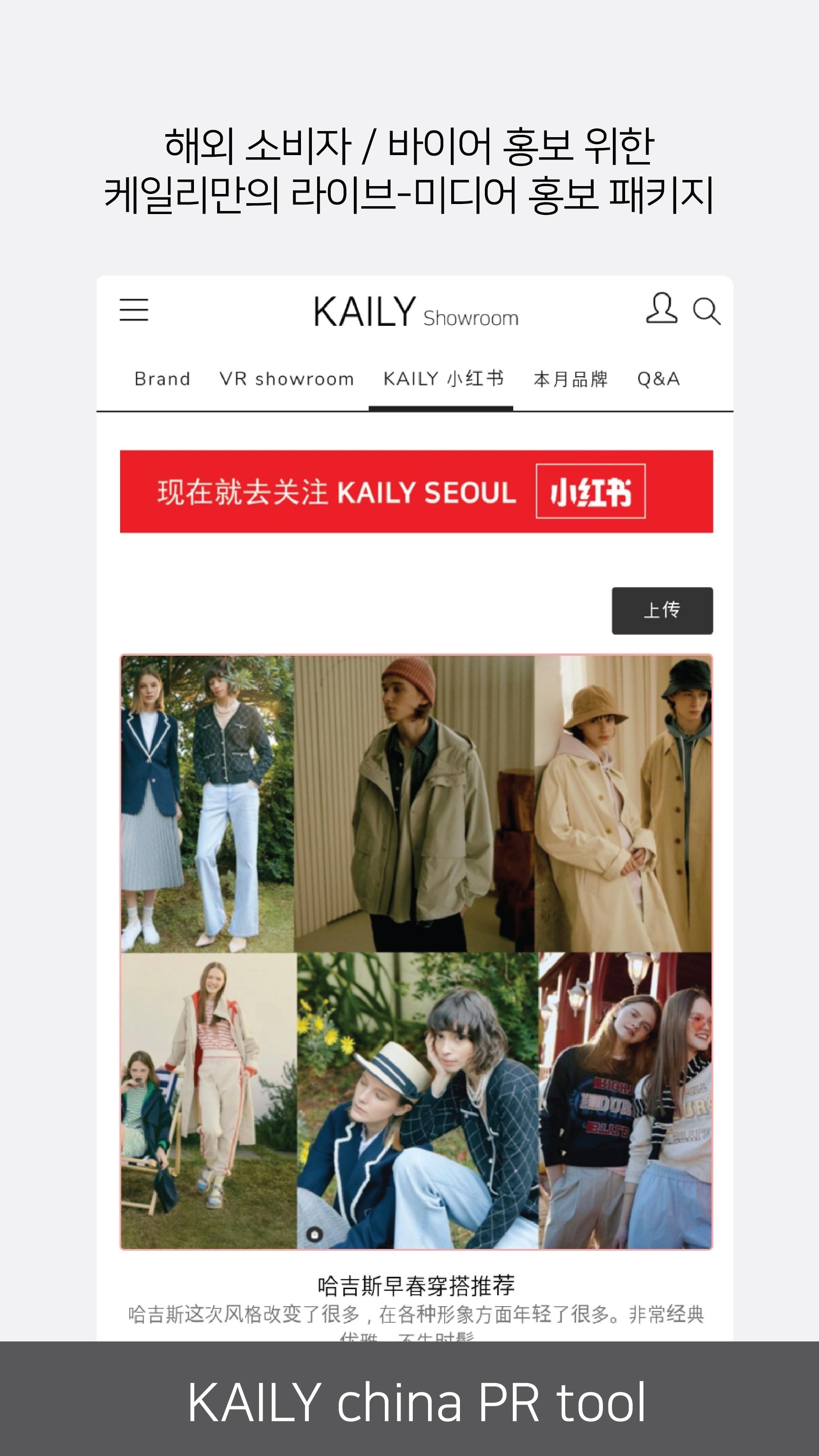 Kaily Showroom For Android Apk Download