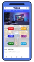 TukTuk 툭툭 베트남 중고 거래 베트남 이사 호치민 이사 capture d'écran 1