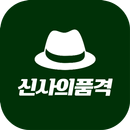 신사의품격 - 중년 남성 패션 APK