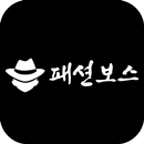 패션보스 - 중년 남성 패션 APK