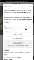 패션스토리 Ekran Görüntüsü 2