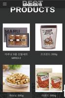 마루넛 (주)신흥농산 Plakat