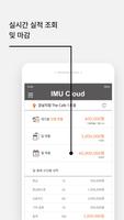 IMU Cloud poster