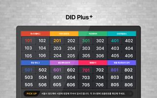 UP DID PLUS poster