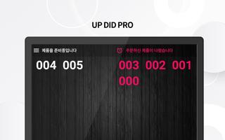 UP DID PRO screenshot 3