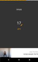 לאבד שומן בבטן תוך 30 יום - בטן שטוחה וחטובה screenshot 3