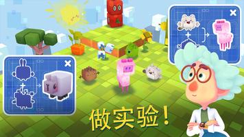 Cutie Cubes — 方星人向前冲 截图 2