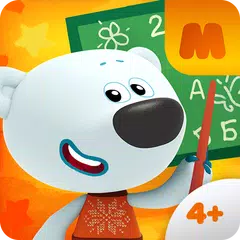 Be-be-bears: Early Learning アプリダウンロード