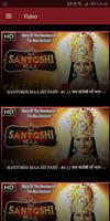 Jai Santoshi Maa Tv Serial all Episode 截图 1